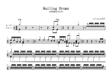 重塑雕像的权利《HAILING DRUMS》鼓谱_架子鼓谱