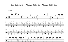 Joe Satriani《Always With Me, Always With You》鼓谱_架子鼓谱