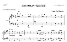 超级玛丽《经典诺基亚+超级玛丽》钢琴谱