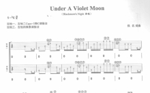 Blackmore's Night《Under a Violet Moon》吉他谱_C调吉他弹唱谱_双吉他版