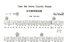 约翰丹佛《Take Me Home Country Road》吉他谱_吉他弹唱谱