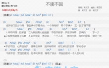 吴汶芳《不读不回》吉他谱_A调吉他弹唱谱_和弦谱