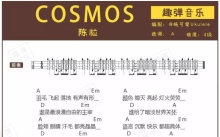 《COSMOS》_尤克里里谱