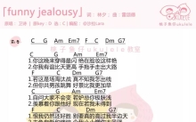 《Funny Jealousy》_尤克里里谱