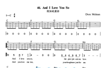 Don Mclean《And I Love You So》吉他谱_C调吉他弹唱谱