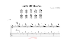 《Game of Thrones》吉他谱_吉他独奏谱