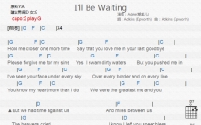 阿黛尔《I'll Be Waiting》吉他谱_G调吉他弹唱谱_和弦谱