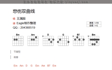 雷婷《悲伤双曲线》吉他谱_G调吉他弹唱谱_和弦谱