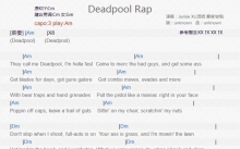 Junkie XL《Deadpool Rap》吉他谱_C调吉他弹唱谱_和弦谱