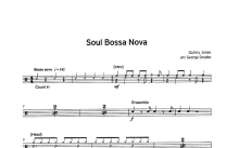 四级曲目《Soul Bossa Nova》鼓谱_架子鼓谱