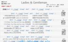 Gentleman《Ladies & Gentleman》吉他谱_C调吉他弹唱谱_和弦谱