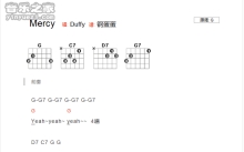 Duffy《mercy》吉他谱_G调吉他弹唱谱_和弦谱