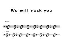 儿童架子鼓《We will rock you》鼓谱_架子鼓谱