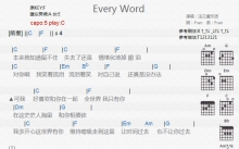 法兰黛乐团《Every Word》吉他谱_C调吉他弹唱谱_和弦谱