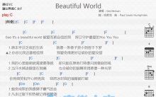 Gentleman《Beautiful World》吉他谱_C调吉他弹唱谱_和弦谱