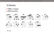 《some》吉他谱_吉他弹唱谱_和弦谱