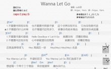 io乐团《Wanna Let Go》吉他谱_G调吉他弹唱谱_和弦谱