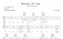 KellyClarkson《Because Of You》吉他谱_G调吉他弹唱谱_双吉他版