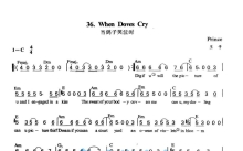 Prince《When Doves Cry》吉他谱_C调吉他弹唱谱