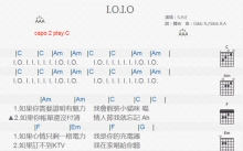 S.H.E《I.O.I.O》吉他谱_C调吉他弹唱谱_和弦谱