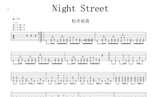 松井祐貴《Night Street》吉他谱_吉他独奏谱