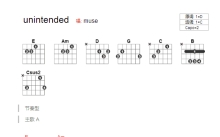 Muse《Unintended》吉他谱_C调吉他弹唱谱_和弦谱