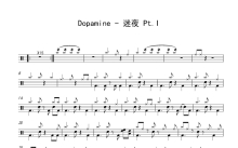 Dopamine《迷夜 Pt.I》鼓谱_架子鼓谱