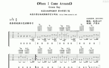 green DAY《When I Come Around》吉他谱_F调吉他弹唱谱