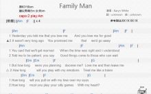 Karyn White《Family Man》吉他谱_C调吉他弹唱谱_和弦谱