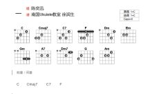 陈奕迅《一》吉他谱_C调吉他弹唱谱_和弦谱