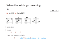 《When The Saints Go Marching In》吉他谱_C调吉他弹唱谱_和弦谱