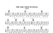 AstrudGilberto《The Girl From Ipanema》吉他谱_吉他弹唱谱