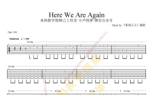 喜剧之王《Here We Are Again》吉他谱_吉他独奏谱