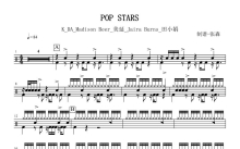 K_DA《POP_STARS》鼓谱_架子鼓谱