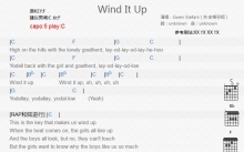 Gwen Stefani《Wind It Up》吉他谱_C调吉他弹唱谱_和弦谱