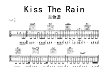 郑成河《Kiss The Rain》吉他谱_G调吉他独奏谱_带和弦