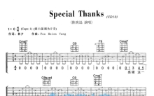 陈奕迅《Special Thanks》吉他谱_C调吉他弹唱谱