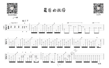 周杰伦《最后的战役》吉他谱_C调吉他弹唱谱_原版