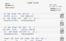 洪安妮《lala love》吉他谱_C调吉他弹唱谱_和弦谱