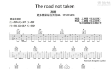 高珊《The Road Not Taken》吉他谱_吉他弹唱谱