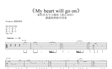 《My heart will go on》吉他谱_吉他独奏谱