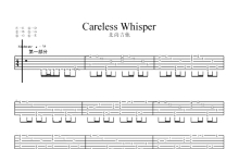 威猛乐队《Careless Whisper》吉他谱_吉他独奏谱