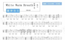 《White Warm Breath》_尤克里里谱