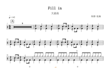 大波浪乐队《Fill in》鼓谱_架子鼓谱