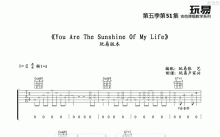 《You Are The Sunshine of My Life》吉他谱_C调吉他弹唱谱