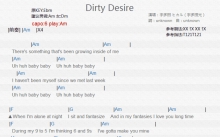 宇多田光《Dirty Desire》吉他谱_C调吉他弹唱谱_和弦谱