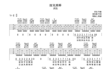 伏仪《时光采样》吉他谱_C调吉他弹唱谱