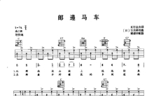 《C调版 日本民歌》吉他谱_C调吉他弹唱谱