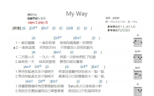 张敬轩《My Way》吉他谱_G调吉他弹唱谱_和弦谱