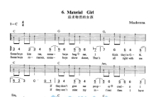 Madonna《Material Girl》吉他谱_C调吉他弹唱谱